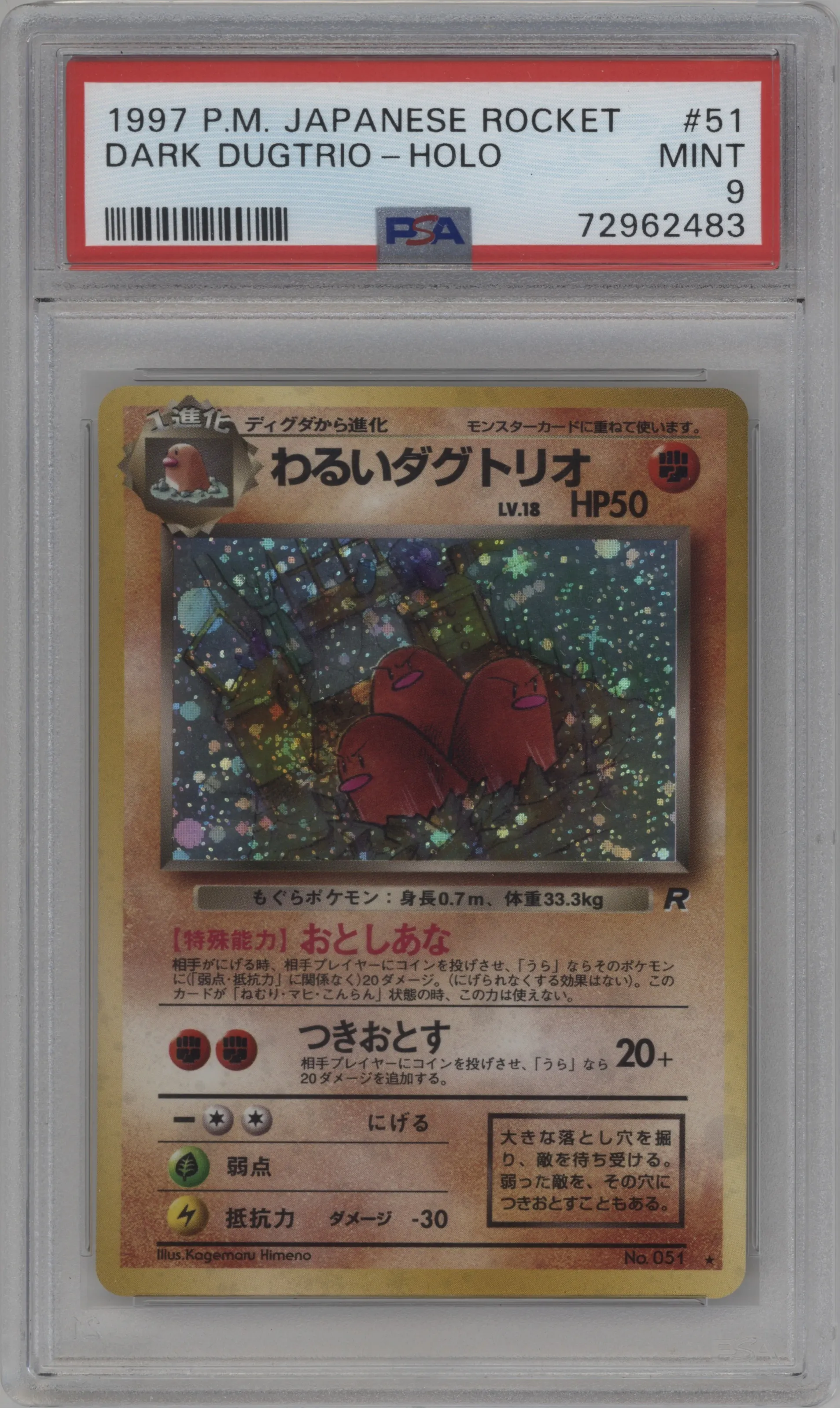 1997 Pokemon JPN Rocket Gang Dark Dugtrio #051 PSA 9