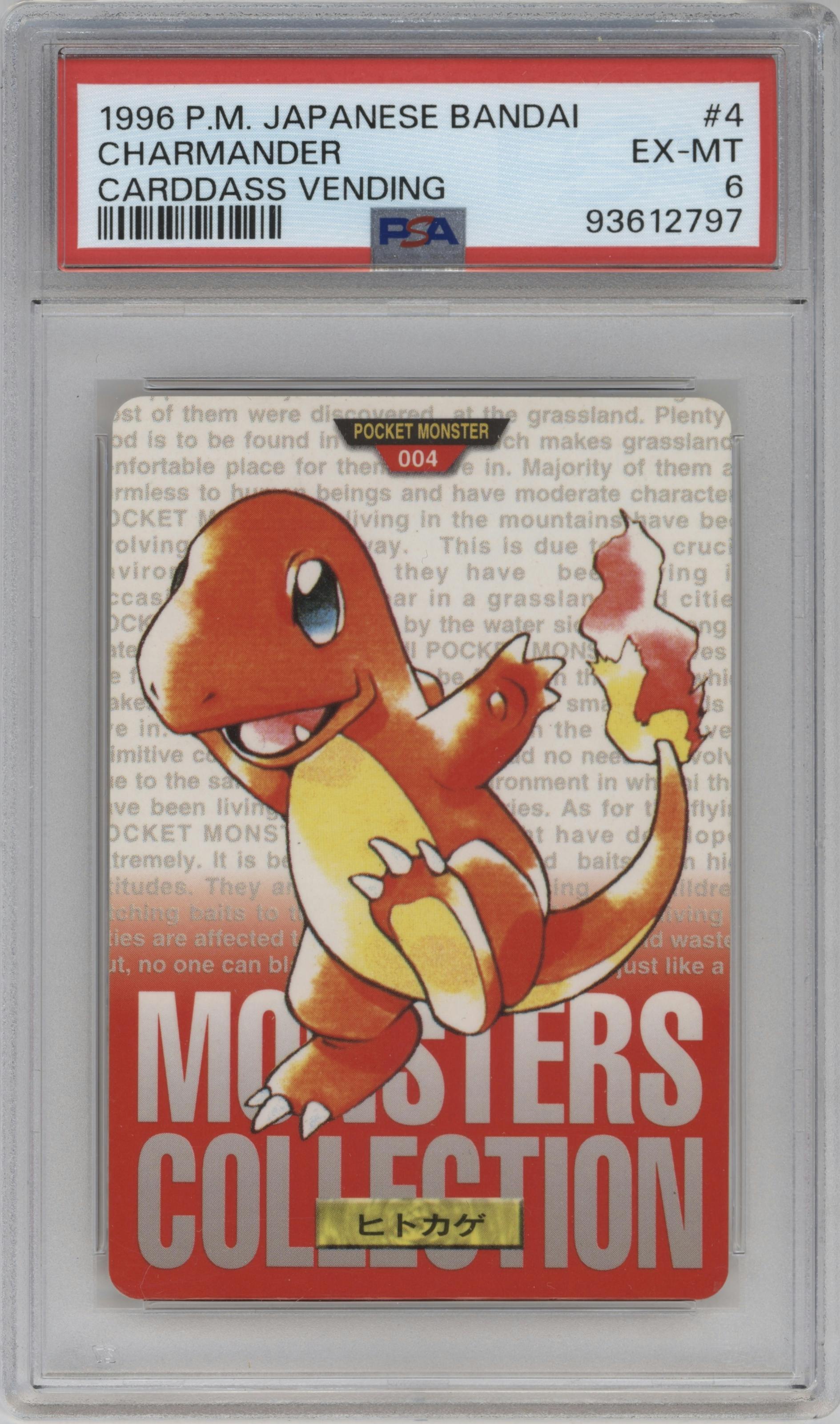 Charmander