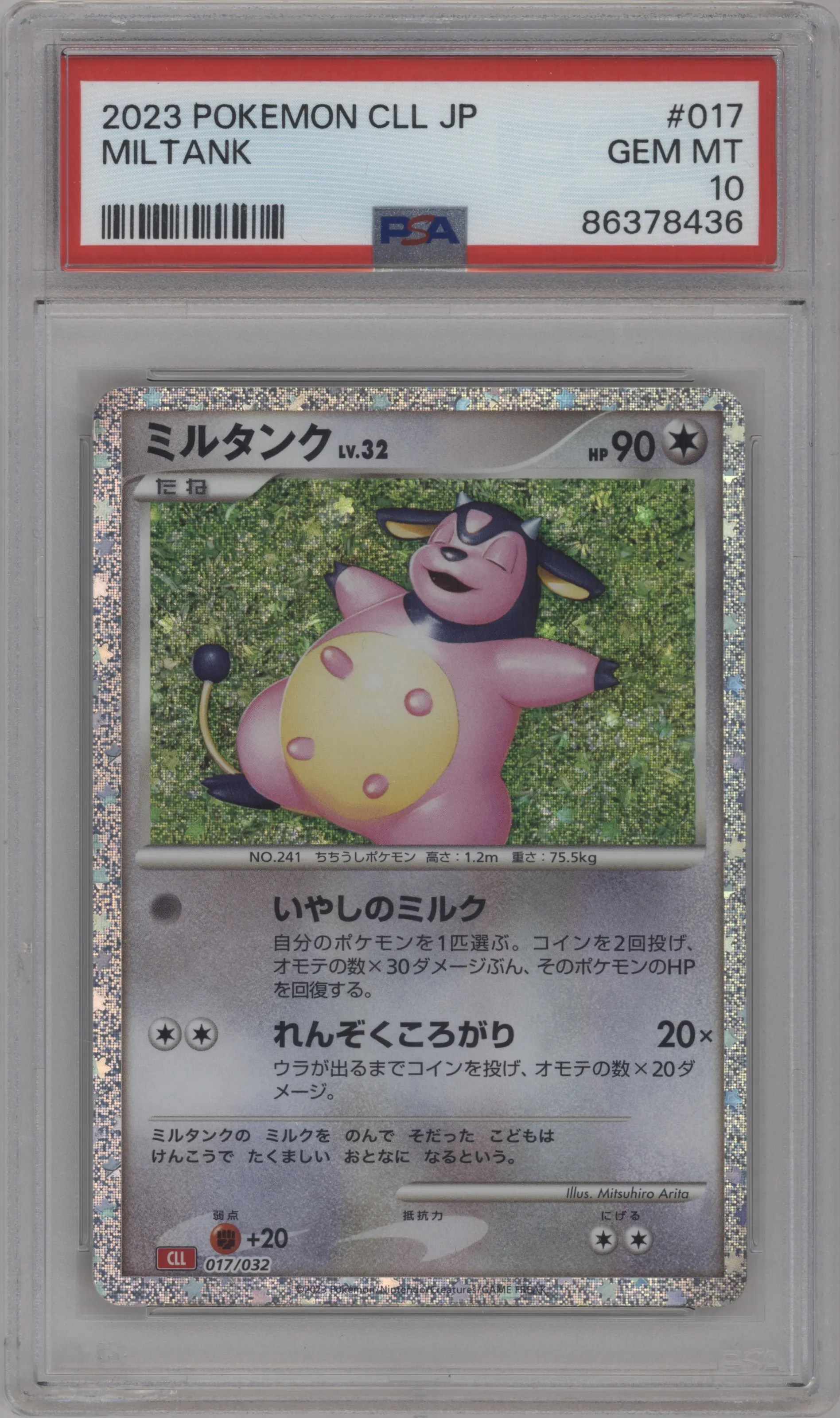 2023 Pokemon CLL Japanese Miltank #017 PSA 10