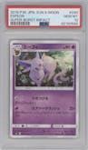 Espeon from the 2018 Pokemon S&M JPN  set graded by PSA and given an overall grade of 10.