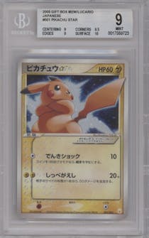 Pikachu Gold Star from the 2005 Pokemon JPN set graded by Beckett and given an overall grade of 9.