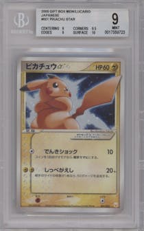 Pikachu Gold Star from the 2005 Pokemon JPN set graded by Beckett and given an overall grade of 9.