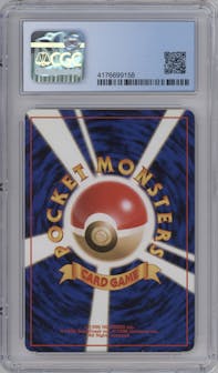 Croconaw from the 2000 Pokemon Neo JPN set graded by CSG and given an overall grade of 9.