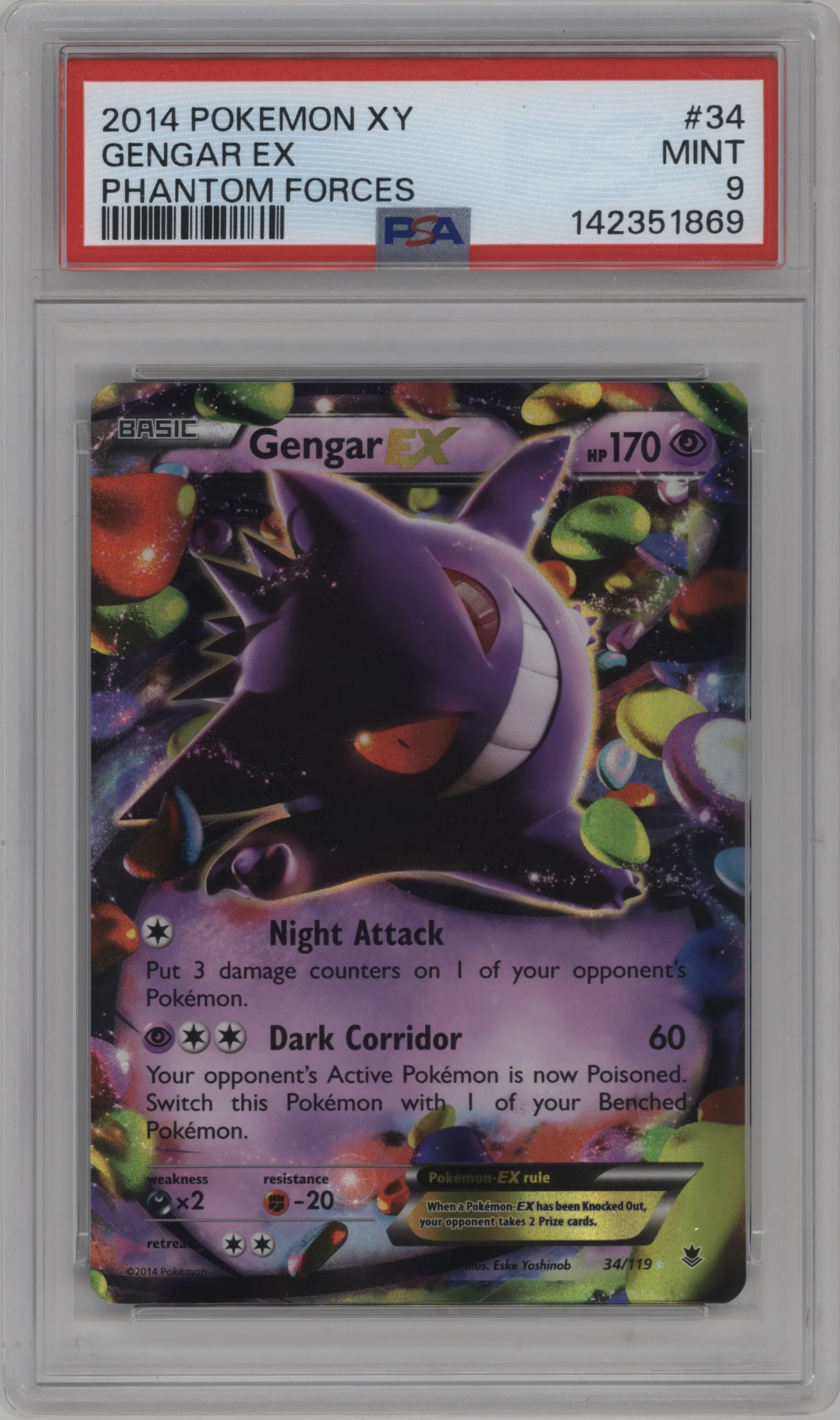 Gengar EX