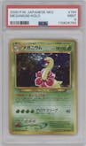 Meganium from the 2000 Pokemon Neo JPN set graded by PSA and given an overall grade of 9.