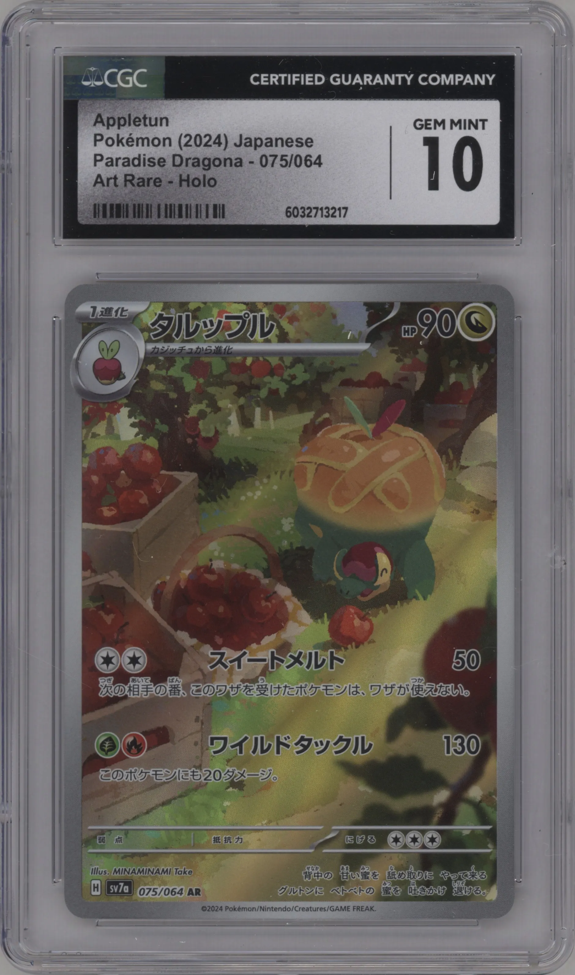 2024 Pokemon SV JPN Paradise Dragona Appletun CGC 10