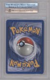 Entei Gold Star from the 2005 Pokemon EX set graded by Beckett and given an overall grade of 9.