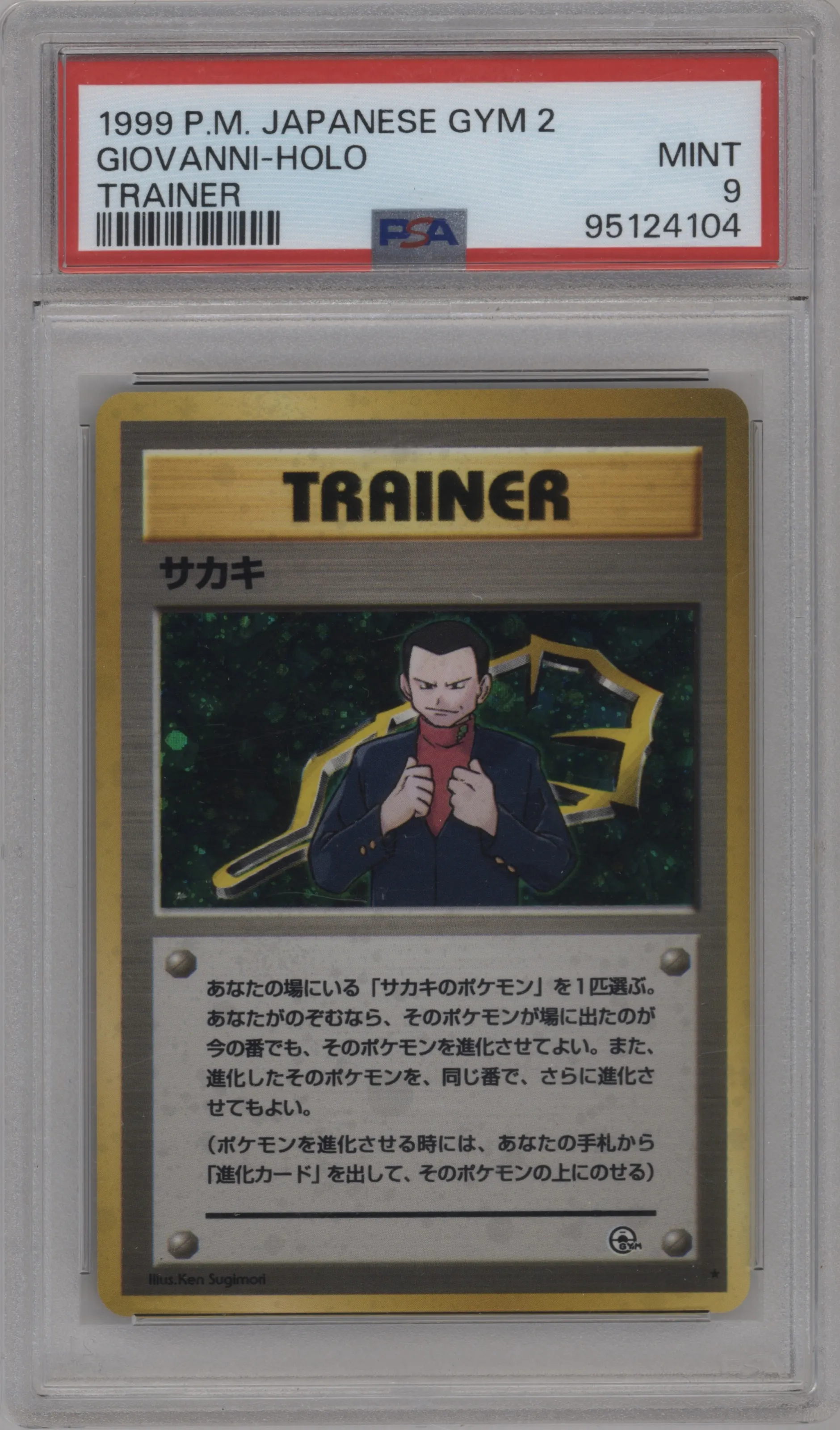 1999 Pokemon JPN Gym 2 Giovanni PSA 9
