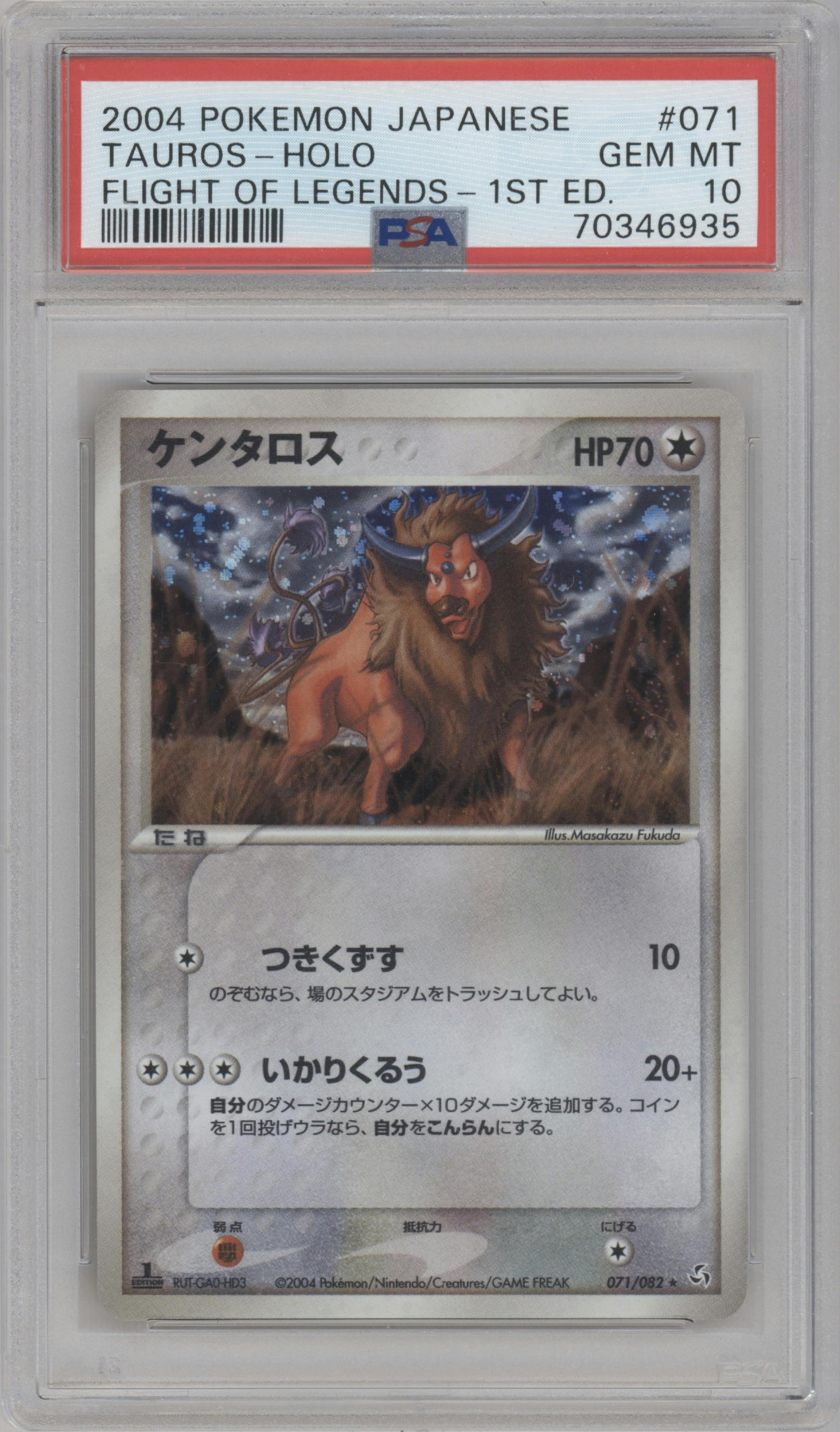 Tauros from the 2004 Pokemon EX JPN set graded by PSA and given an overall grade of 10.