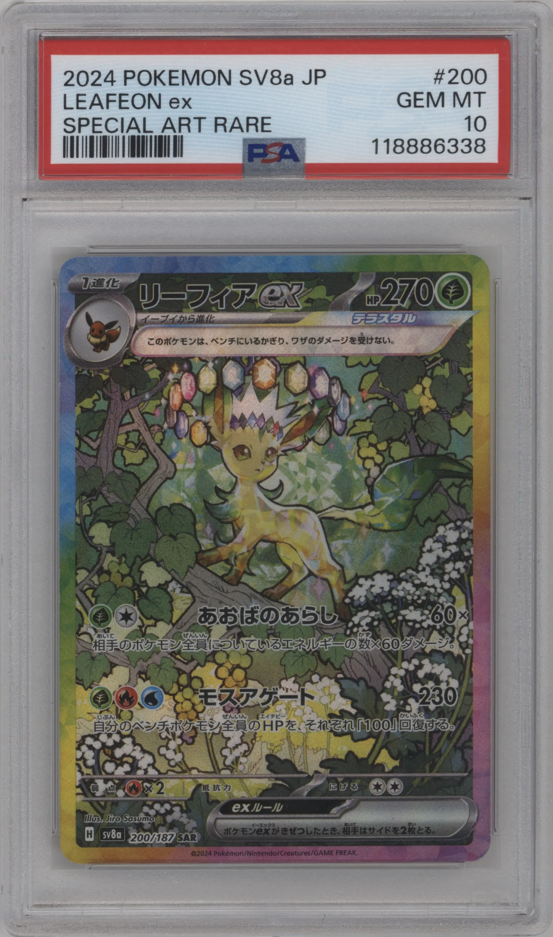 2024 Pokemon SV JPN Terastal Festival ex Leafeon ex PSA 10