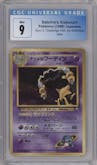 Sabrina's Alakazam from the 1999 Pokemon JPN set graded by CSG and given an overall grade of 9.