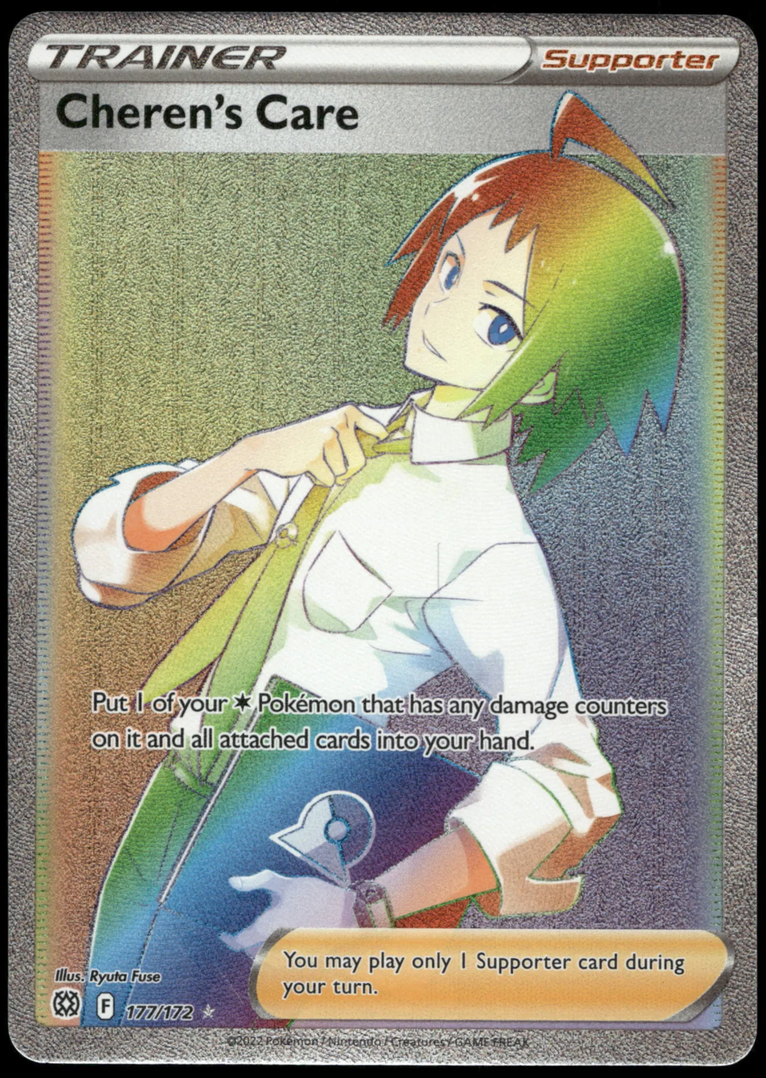 cheren's care pokemon card price #134 Prices | Brilliant Stars Card Number / Rarity Cheren's Care | ARENA CLUB