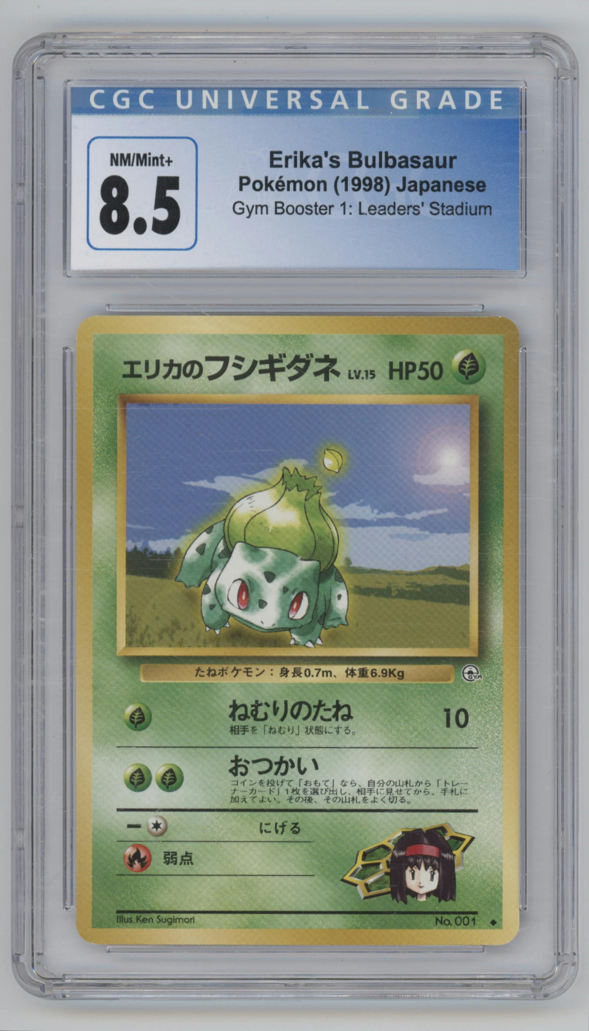 Erika's Bulbasaur from the 1998 Pokemon JPN set graded by CSG and given an overall grade of 8.5.