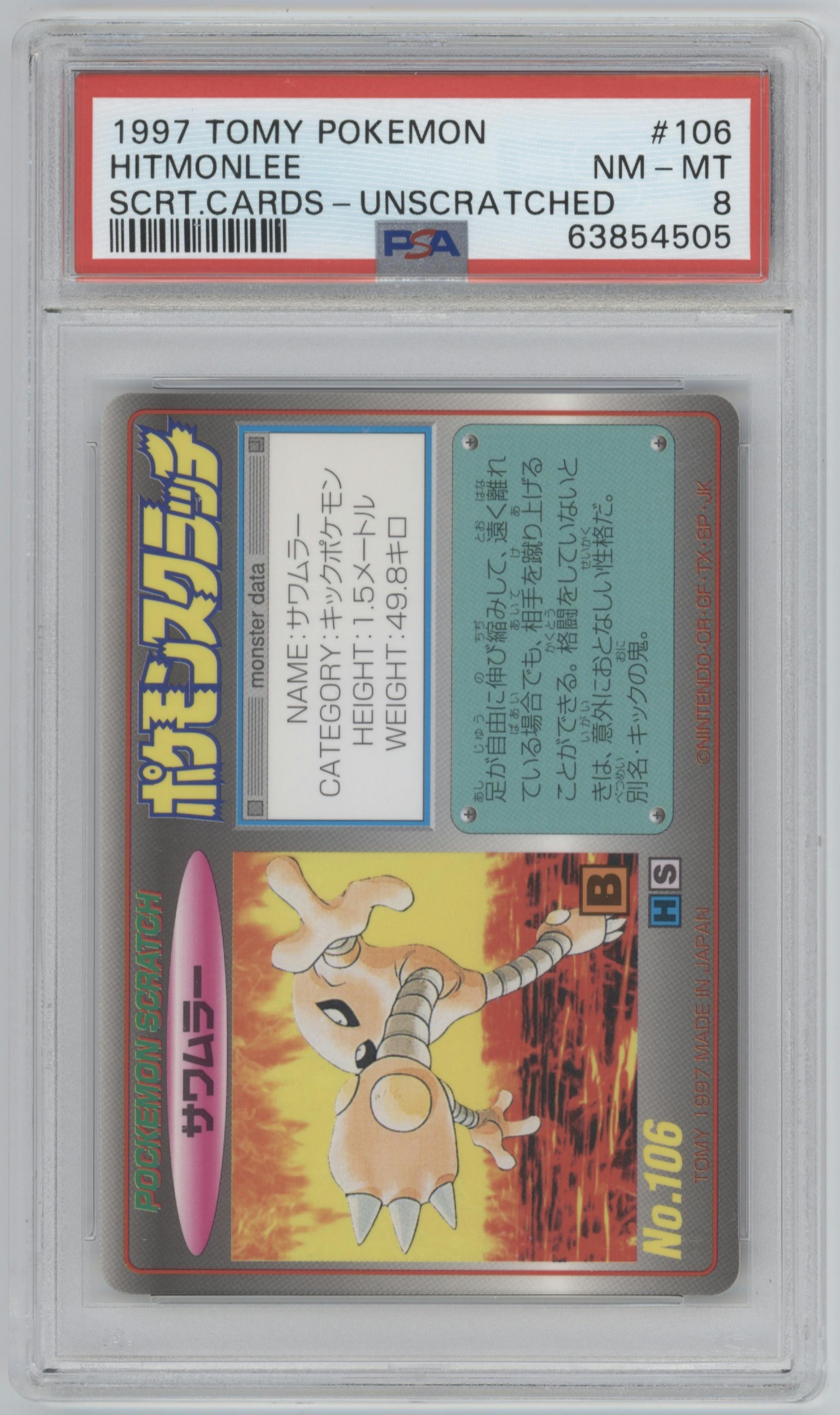 Hitmonlee from the 1997 Pokemon Tomy Scratch Cards Series 1 set featuring a Unscratched parallel graded by PSA and given an overall grade of 8.