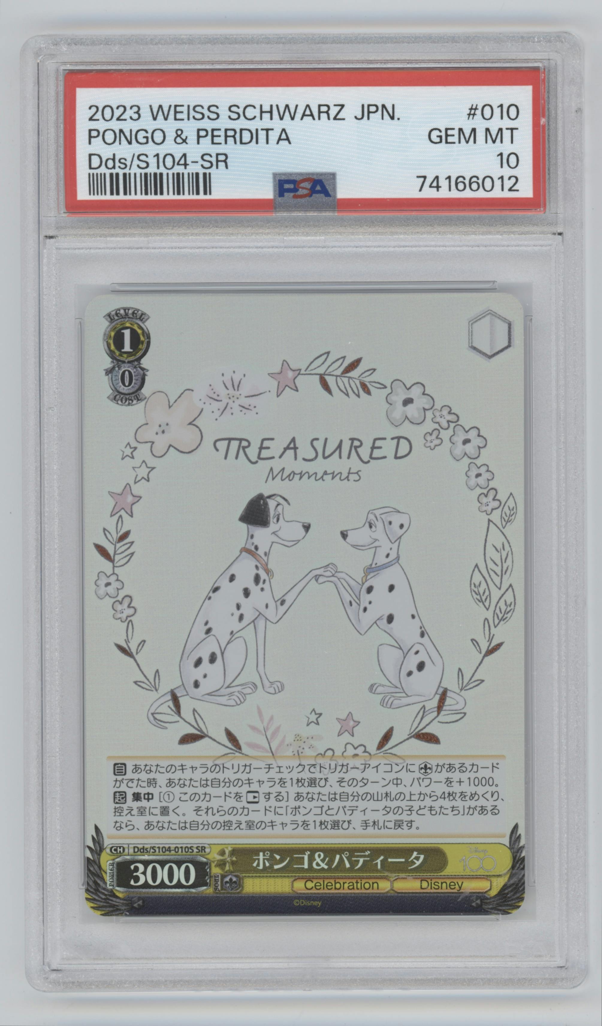 Pongo & Perdita from the 2023 Weiss Schwarz JPN set graded by PSA and given an overall grade of 10.
